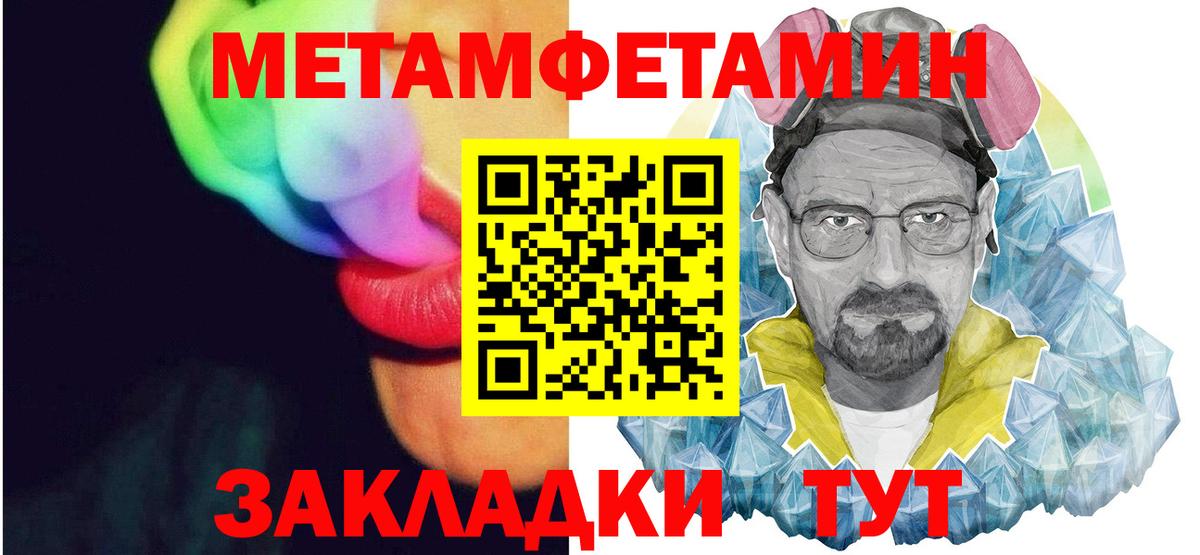 АМФЕТАМИН VHQ Уссурийск