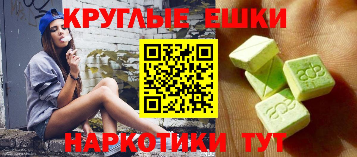 Экстази VHQ Уссурийск