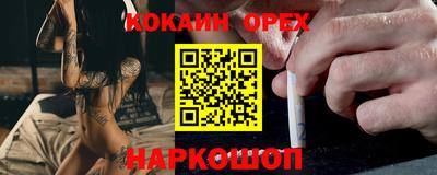 сатива Будённовск
