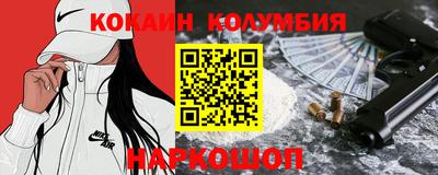 марки nbome Бузулук