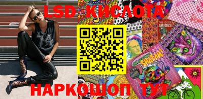 марки nbome Бузулук