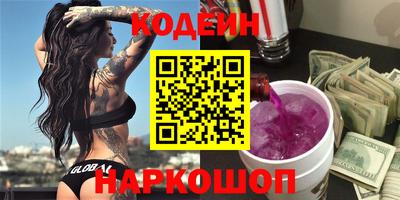 сатива Будённовск