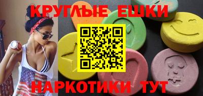марки nbome Бузулук