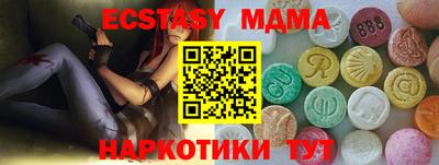 марки nbome Бузулук
