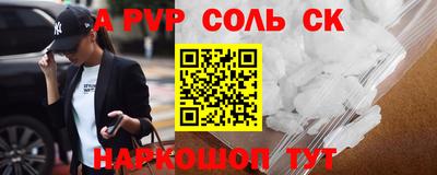 марки nbome Бузулук