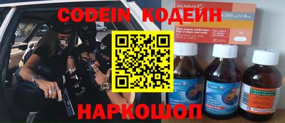 сатива Будённовск