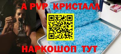 сатива Будённовск