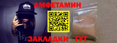 сатива Будённовск