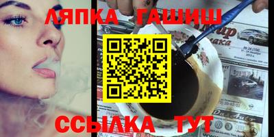марки nbome Бузулук