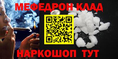 сатива Будённовск