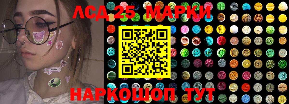 Уссурийск  Лсд 25 экстази кислота  Лсд 25 экстази ecstasy  Вход с VPN 