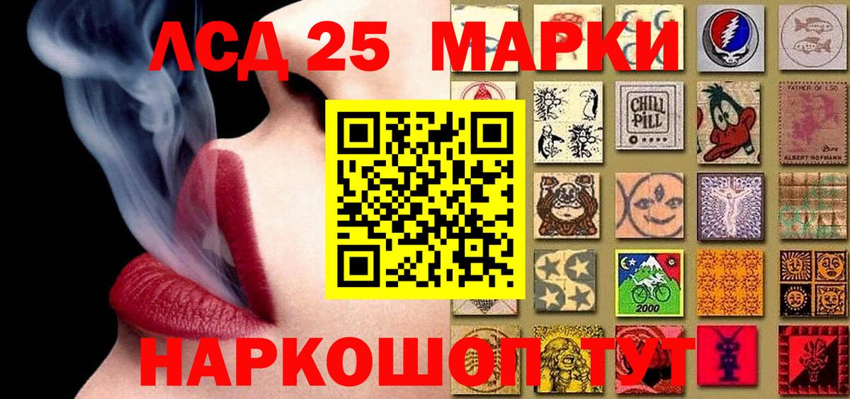 Марки N-bome 1,5мг Уссурийск