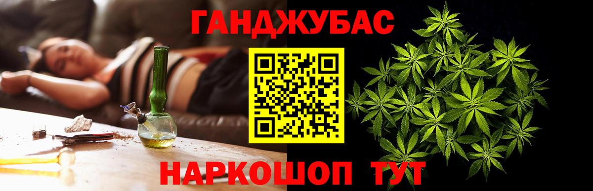 Конопля VHQ  Конопля Ganja  Уссурийск  Вход с VPN  Марихуана гибрид  МАРИХУАНА сатива 